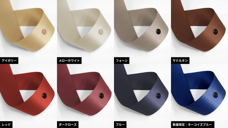 選べるカラーリングは全8種類。