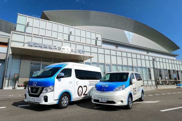 日産自動車は2021年2月以来、東日本大震災からの復興と持続可能な未来のまちづくり実現に向けて、福島県浪江町でオンデマンド配車サービスの実証実験「なみえスマートモビリティ」に取り組んでいる。写真はその運用車両。