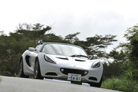 新しい「ロータス・エリーゼS」は、日本では2012年9月にデリバリー開始。車体の基本的な構造はこれまでのモデルと変わりないが、パワーユニットのほか、LED式のランプ類を含むフロント周りのデザインなどがリニューアルされた。