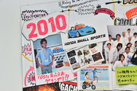 新商品提案コンペでグランプリを獲得した2010年当時の椋本LPLと、企画書に描かれた軽スポーツカーのイラスト。
    