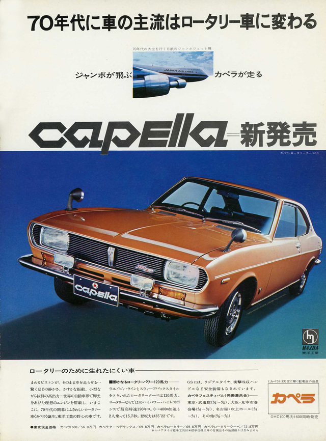 ファミリーカー 総合百科 1.2 2冊まとめ 1970年版 - 趣味/スポーツ/実用
