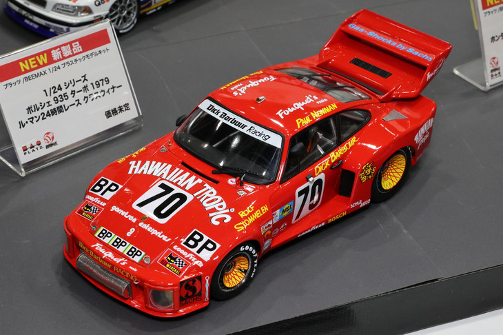 完全新金型というBEEMAXの1/24「ポルシェ935ターボ1979ルマン24時間クラスウィナー」。こうしたプライベーターのマシンまでモデル化してくれるところが、マニアごころをくすぐるのだろう。