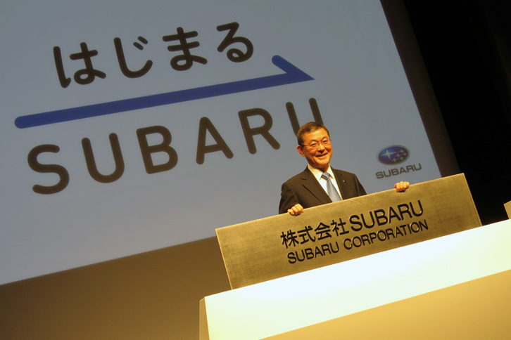 新しい社名が刻まれたプレートと、吉永泰之社長。