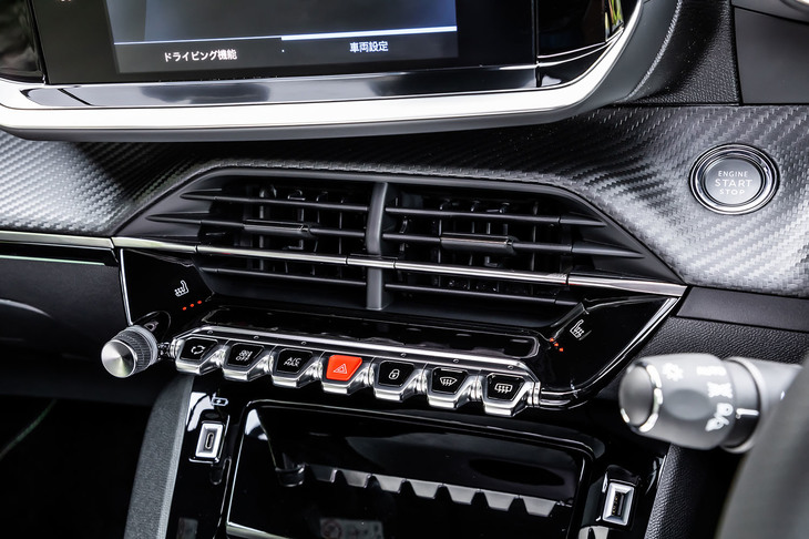 センターコンソールの上部にハザードや前後ウィンドウのデフロスター、エアコンの風量調整スイッチなどが鍵盤状に並べられる。USBソケットは、データ用に1個、充電用に3個装備されている。