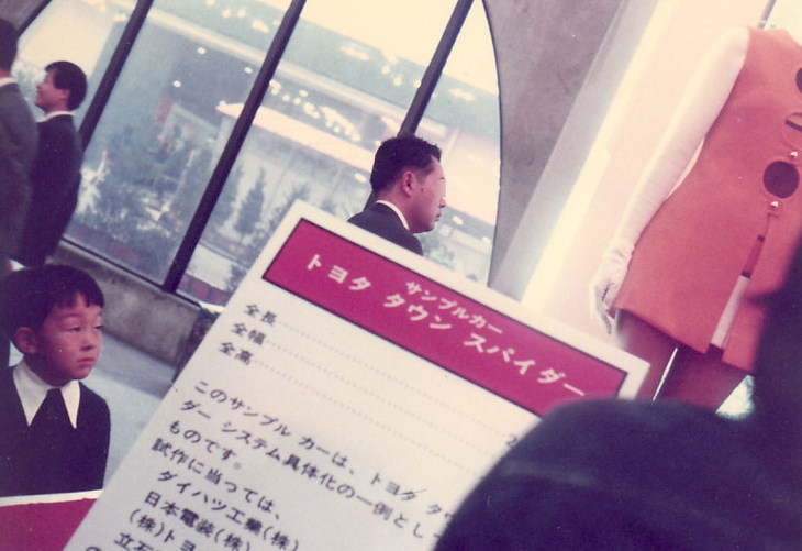 撮影した親は、トヨタのコンセプトカーよりも、コンパニオンを眺める間抜けな筆者を捉えたかったのだろう。