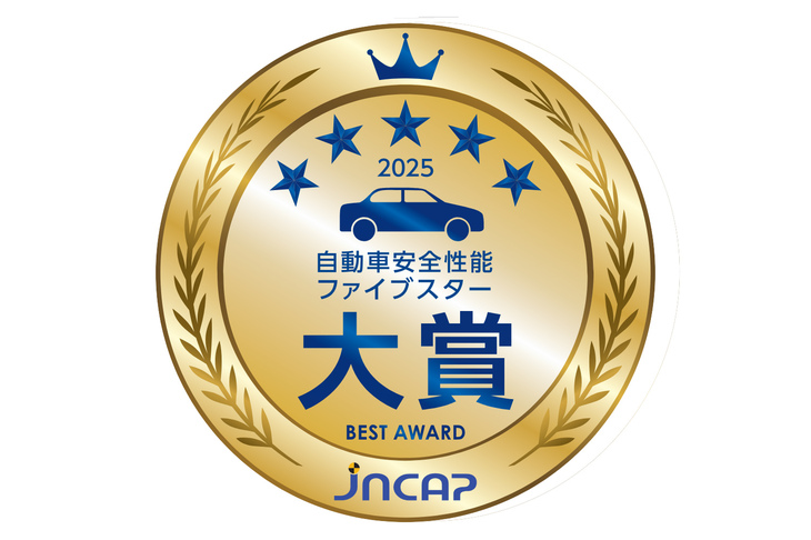 「ファイブスター大賞」とは、要は「その年にJNCAPで試験された車両のなかでも、最も成績が高かったクルマ」に与えられる賞だ。2020年に、それぞれ個別に表彰されていた衝突安全、予防安全の大賞が統合され、かつ事故自動通報装置の評価も組み込むかたちで誕生した。