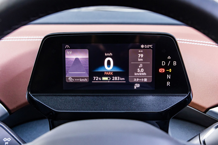 ドライバーインフォメーションディスプレイと呼ばれる液晶メーターパネルはコンパクトな5.3インチタイプ。従来型ではこのメーターの右に突き出すかたちで「ドライブモードセレクター」が配置されていた。