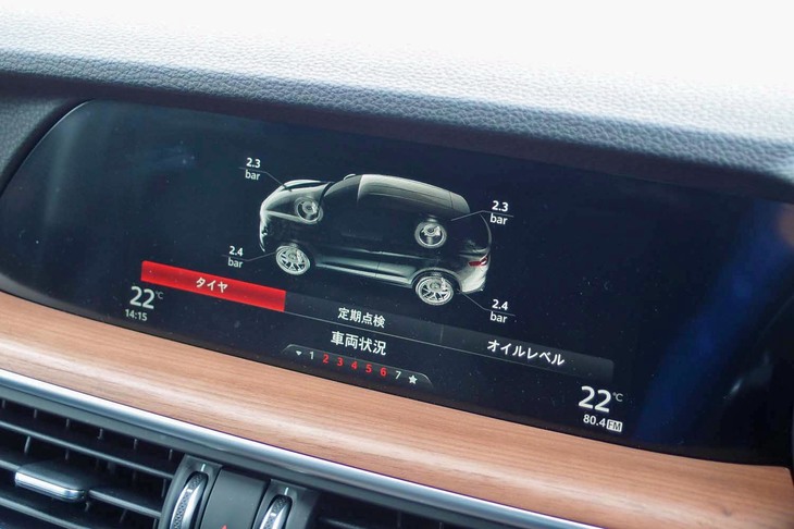 8.8インチのセンターディスプレイには、インフォテインメントシステムのほか、タイヤ空気圧（写真）を含む車両の情報が表示される。