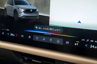 音声によるコマンド入力には、高い認識能力を誇る「Googleアシスタント」を採用。今後のアップデートで、対話型AIの「Google Gemini」にも対応する予定だ。