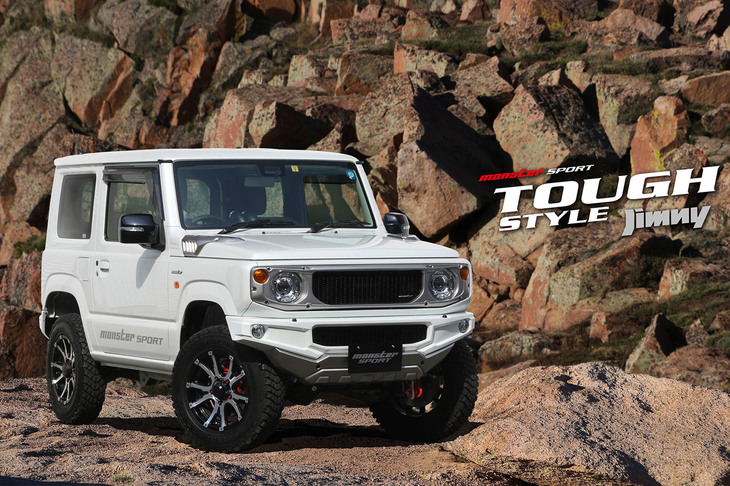 モンスタースポーツ・タフスタイル