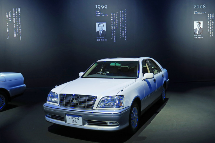 11代目トヨタ・クラウン（1999年）