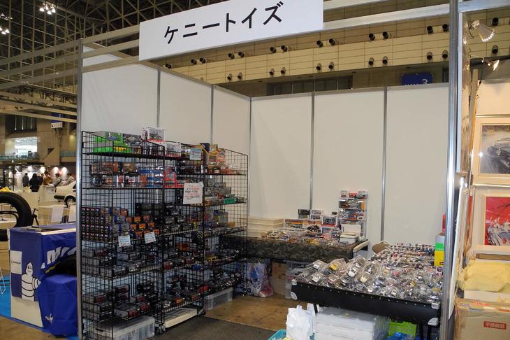 ケニートイズのブース。