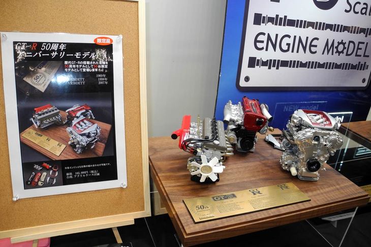 日下エンジニアリングのブース。