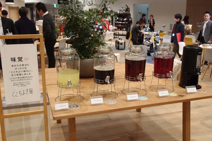 診断の結果、「あなたにとって最もここちいい飲み物」が提供される。同時に「あなたに最もマッチした『フィット』のタイプも告知。リポーターの場合、理想とされたのは「アールグレイの紅茶」と「フィット ホーム」だった。