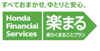 ホンダのサブスクリプションサービス「楽まる」は2021年にスタート。最終的にクルマを保有できるところが他社にはない特徴だ。