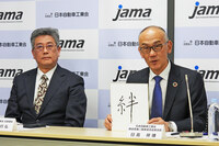 イベントの最後には「絆」という字の書き初めを披露。ユーザーを含む業界関係者との関係強化に取り組む姿勢を示すとともに、令和6年能登半島地震の被災者に対し、二輪業界もぜひ支援をしていきたいと述べた。