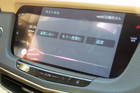 キャデラックの統合ナビゲーションシステム「CUE」は、Apple CarPlay（写真）のほか、Android Autoにも対応している。