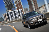 ボディーのスリーサイズは4610×1895×1725mm。全長は実質上の先代モデルとなる「フリーランダー2」より約10cm長い。フォルムのCd値は0.36。