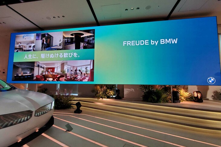 施設内には315インチという大型スクリーンを設置。さまざまなデジタル体験を提供する。