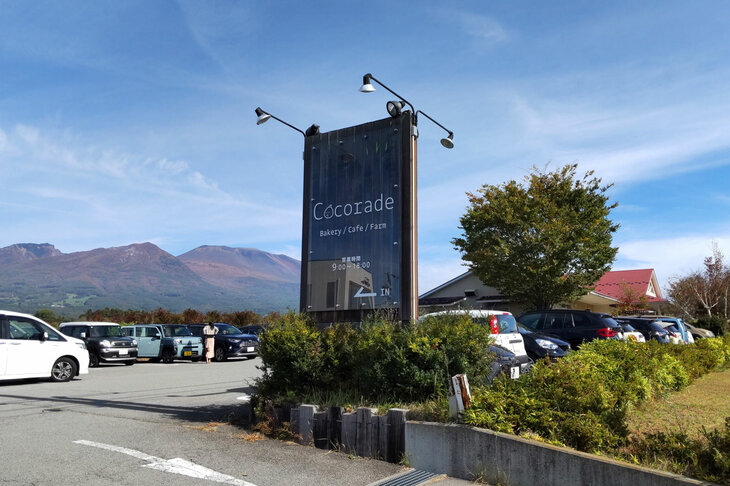 朝食をいただいた「ベーカリー ココラデ」。遠くに見える浅間高原、菅平高原の山々がすばらしい。