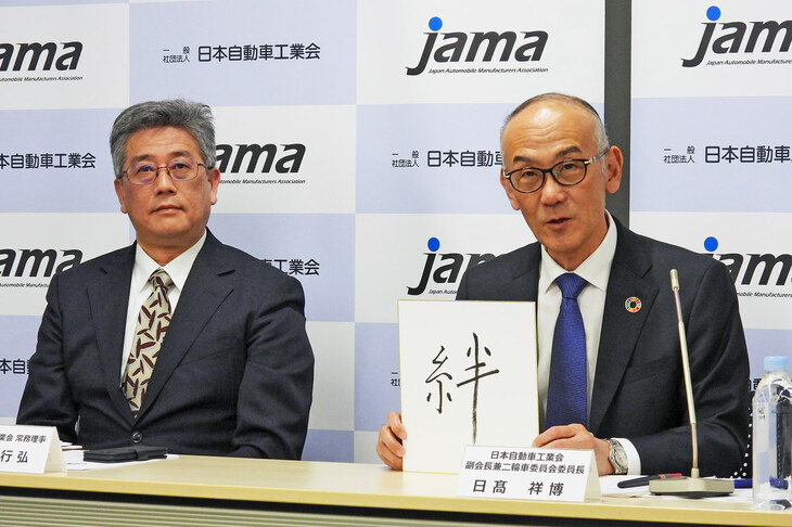 イベントの最後には「絆」という字の書き初めを披露。ユーザーを含む業界関係者との関係強化に取り組む姿勢を示すとともに、令和6年能登半島地震の被災者に対し、二輪業界もぜひ支援をしていきたいと述べた。