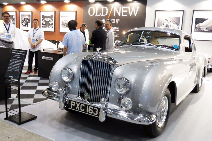 ベントレーRタイプ コンチネンタル（1955年）／WAKUI MUSEUM