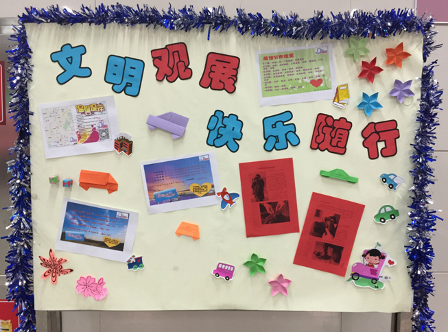 会場を通る地下鉄15号線の駅で。公共マナーを守ってのモーターショー観覧を呼びかけるポスター。素朴な飾りつけが、逆に「みんなでショーを成功させよう」という気合を感じさせる。