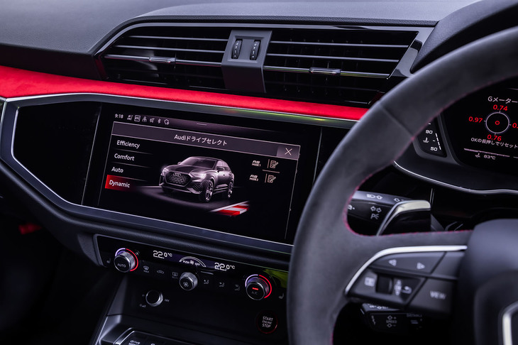 「アウディドライブセレクト」の設定画面。4種類の走行モードが選択できるほか、ドライブシステムやサスペンション、ステアリングなどのセッティングを個別に選択し、「RSモード」として2パターンぶんの登録が行えるようになっている。