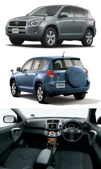 2005年に登場した3代目「RAV4」。グローバルでは人気を博したが、日本国内では肥大化したボディーをユーザーが敬遠。ライバルとの競争激化、マーケットの嗜好（しこう）の変化、トヨタ製SUV同士の市場でのバッティングなども重なり、販売不振に陥った。販売終了は2016年のことで、この代を最後に、日本でのRAV4の取り扱いはいったん終了となった。
