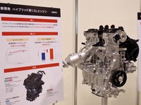 新開発「ダイナミックフォースエンジン」をベースにポート噴射化された、ハイブリッド用1.5リッター直3ユニット。主にビジネスユースを目的とした1リッター直3エンジンもラインナップされている。