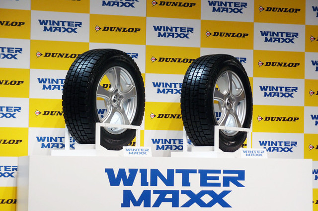 ダンロップ、冬用タイヤ「WINTER MAXX」を発表 【ニュース】 - webCG
