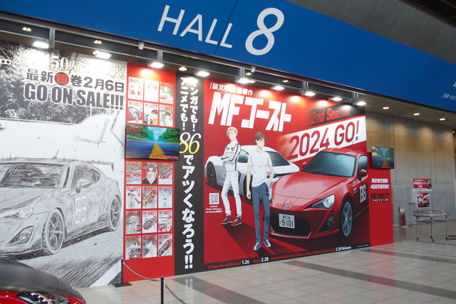 東京オートサロン2024展示車両（その9） 内装・外装など69枚 【画像