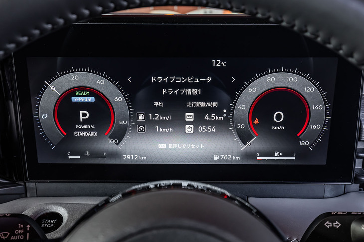 セレナe-POWERルキシオン プロトタイプ（メーターパネル）