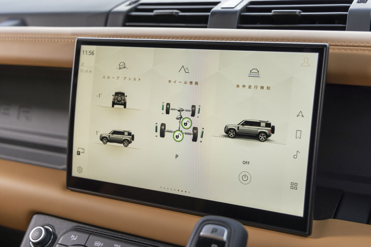 導入当初、10インチサイズだったタッチスクリーンは、2023年モデルから11.4インチサイズに拡大された（グレードによる）。写真は水平／垂直軸の両方向で車両の傾斜角度を表示する「スロープアシスト」と、ディファレンシャルやサスペンションの状態を表示する「ホイール情報」、「水中走行検知」機能を表示した画面の様子。