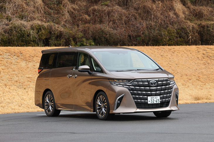 トヨタ・アルファード エグゼクティブラウンジ プラグインハイブリッド