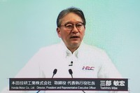ホンダを代表して、同社のモータースポーツにかける思いを伝えた三部社長。「30年ぶりのドライバーズタイトル獲得」で幕を閉じた昨シーズンのF1を振り返り、ファンに対する感謝の気持ちを表した。