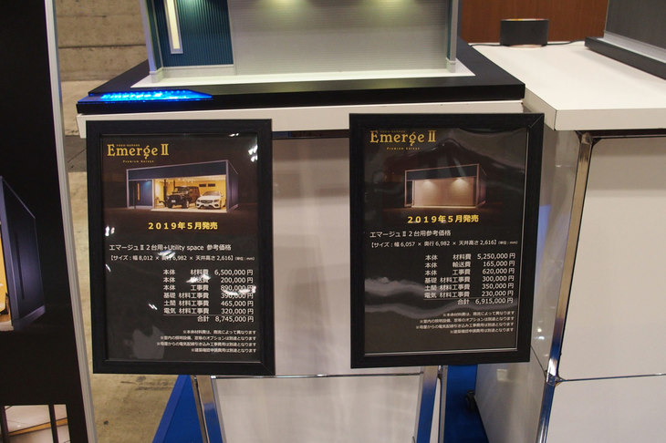 淀川製鋼所のブース。