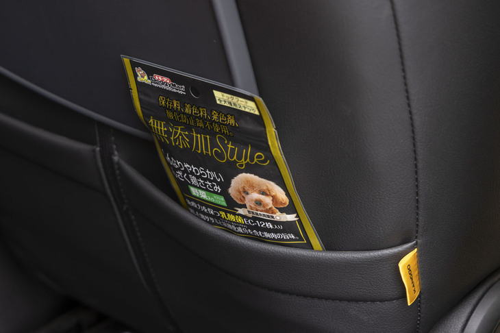 シートカバーの背面には「KANGOO」のロゴとともにポケットが。犬用のおやつを忍ばせておくのはいかがでしょうか。