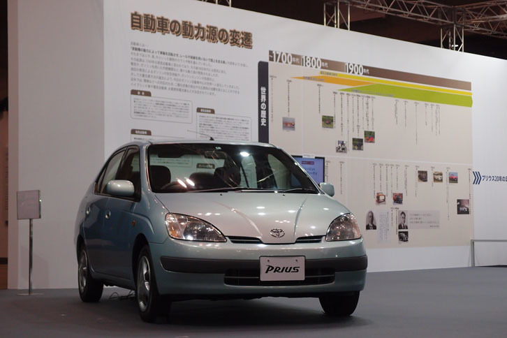 トヨタ・プリウス（初代モデル）