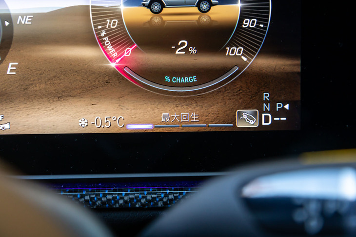 回生ブレーキの強度はステアリングパドルで調整できる。左右のどちらかを長引きすると、前走車に合わせて自動で強さをコントロールする「インテリジェント回生」モードに設定できる。