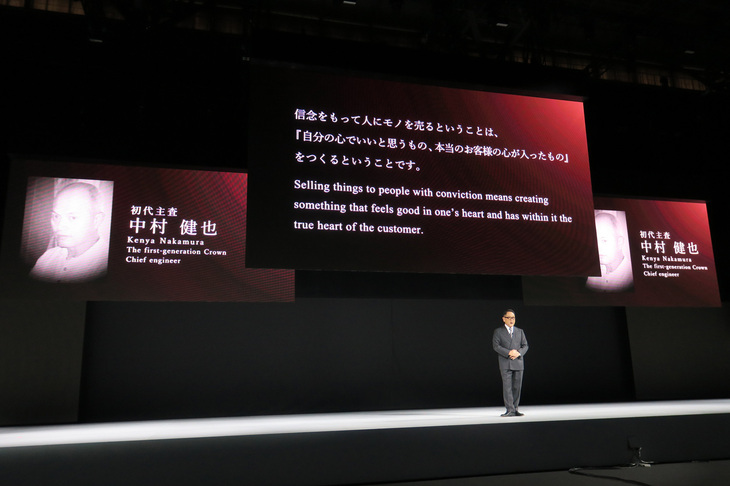 初代「クラウン」の主査、中村健也氏の言葉を紹介する豊田社長。新型クラウンの開発は、開発メンバーが歴代主査の思いに立ち返ることから始めたという。