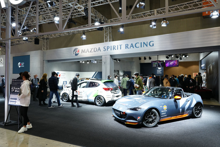 マツダブースの様子。
