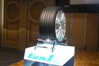 「地球にとって一番のタイヤにしたい」という思いが、「アースワン」の由来。写真のような扁平タイヤもラインナップされる。