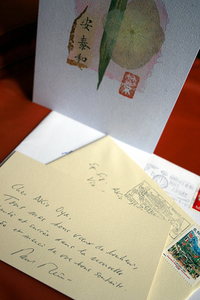 フレール氏から届いたクリスマスカード