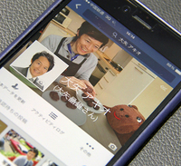 めでたく開通。ちなみに今日、上海の一部地域ではフェイスブックも利用できる。