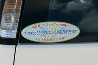 第78回：宮古島からの報告〜サトウキビと“エコ”の画像