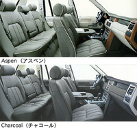 ランドローバー・レンジローバー Vogue（5AT）【試乗記】の画像