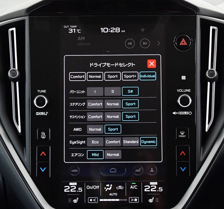 「ドライブモードセレクト」は「STI Sport」だけに備わる機能。写真のように、パワーユニットやAWDの制御を個別に調整できる。