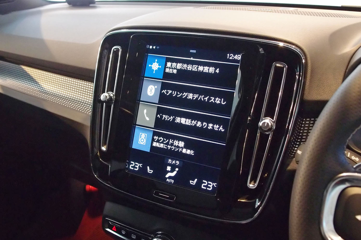 9インチのセンターディスプレイ。インフォテインメントシステムの操作や車両の設定は、主にこのパネルを介して行う。