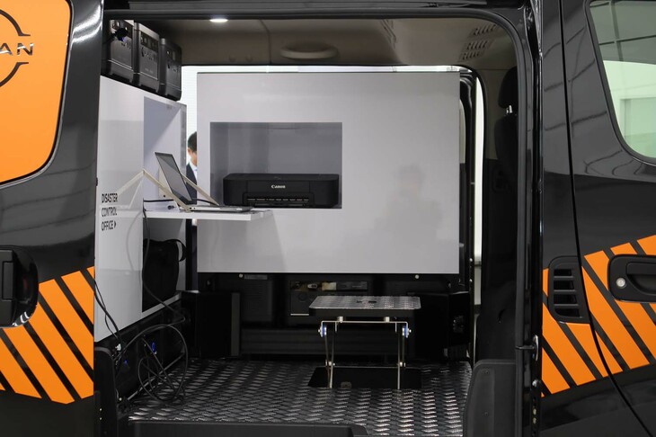 Disaster Support Mobile-Hub（防災本部）